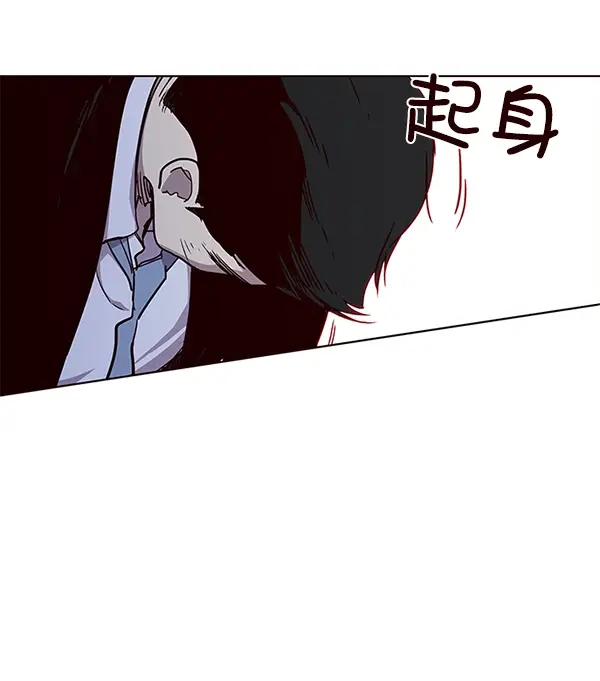 漫画《觉醒吧，铲屎官！》第31话第82张图