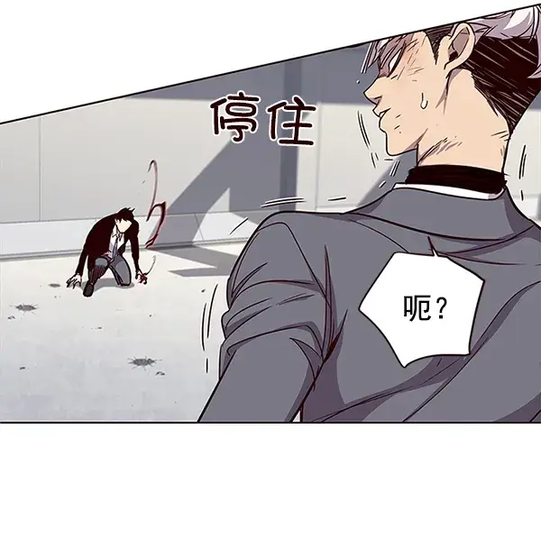 漫画《觉醒吧，铲屎官！》第31话第83张图