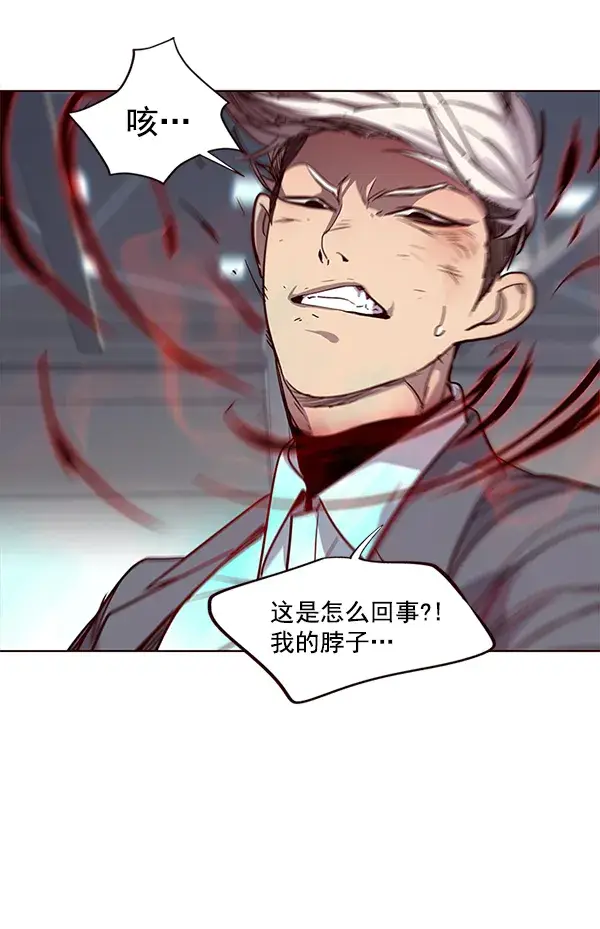 漫画《觉醒吧，铲屎官！》第31话第84张图