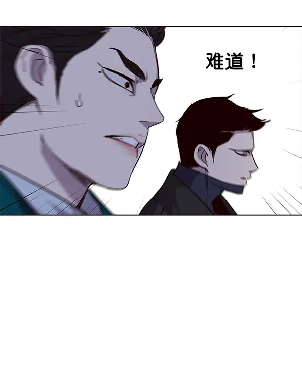 漫画《觉醒吧，铲屎官！》第31话第85张图