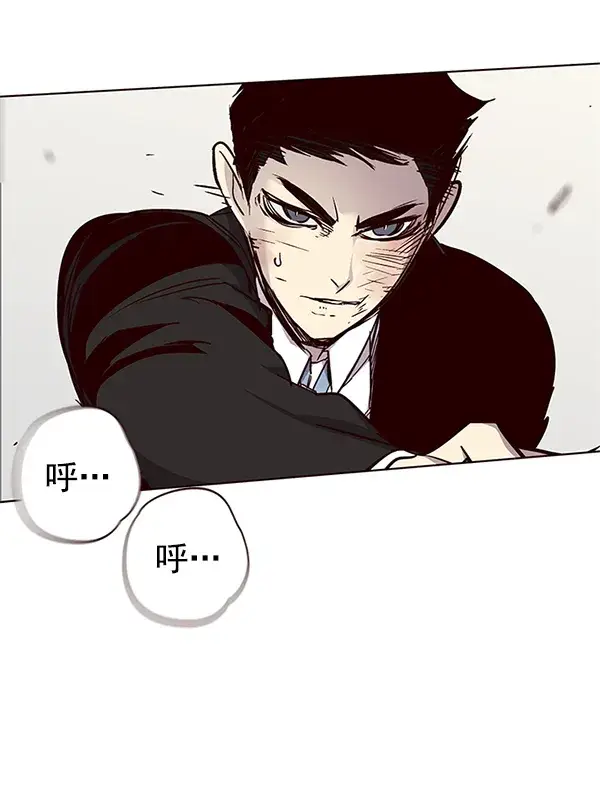 漫画《觉醒吧，铲屎官！》第31话第91张图