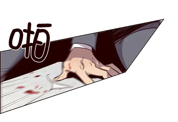 漫画《觉醒吧，铲屎官！》第31话第92张图