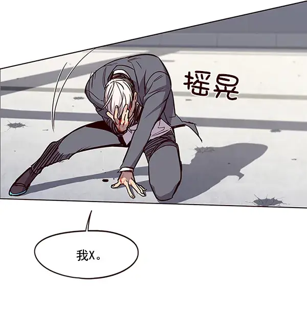 漫画《觉醒吧，铲屎官！》第31话第93张图