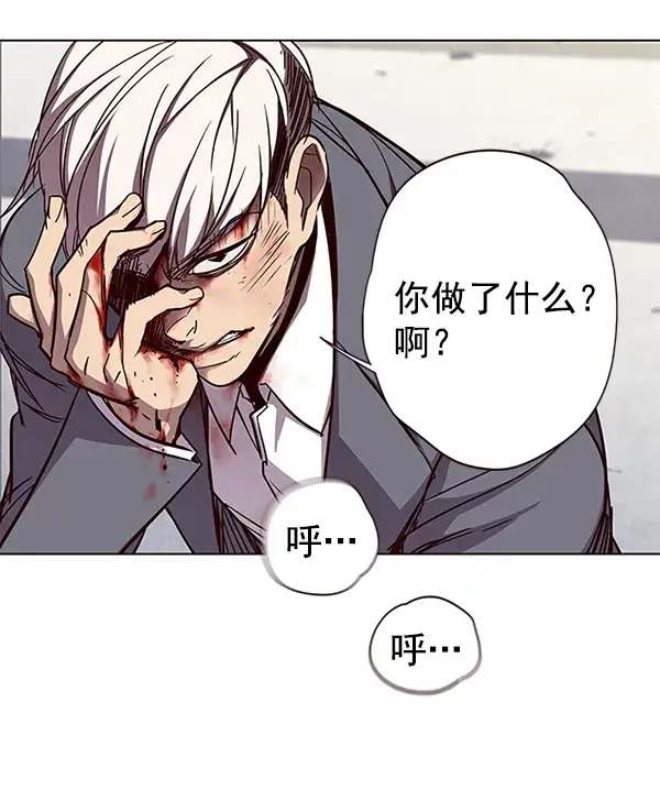 漫画《觉醒吧，铲屎官！》第31话第94张图