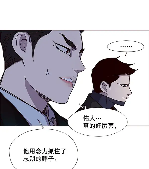 漫画《觉醒吧，铲屎官！》第31话第96张图