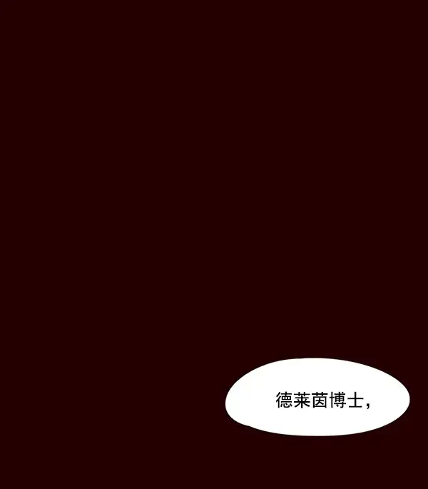 漫画《觉醒吧，铲屎官！》第31话第98张图