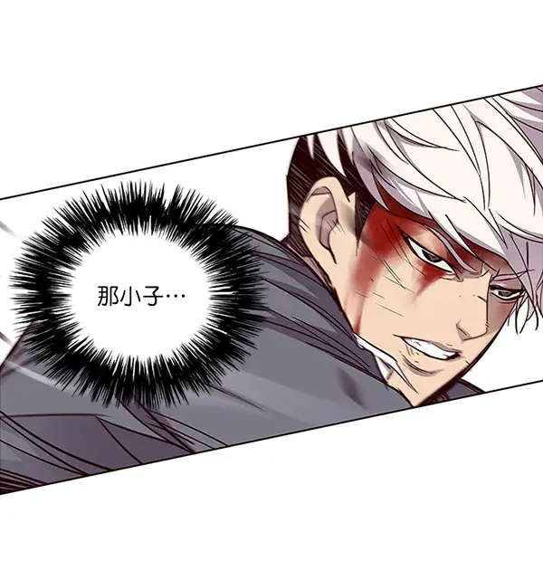 漫画《觉醒吧，铲屎官！》第32话第101张图