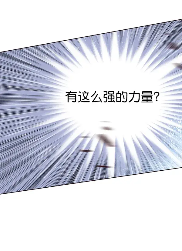漫画《觉醒吧，铲屎官！》第32话第102张图