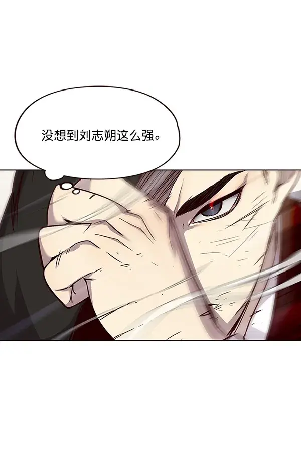 漫画《觉醒吧，铲屎官！》第32话第11张图