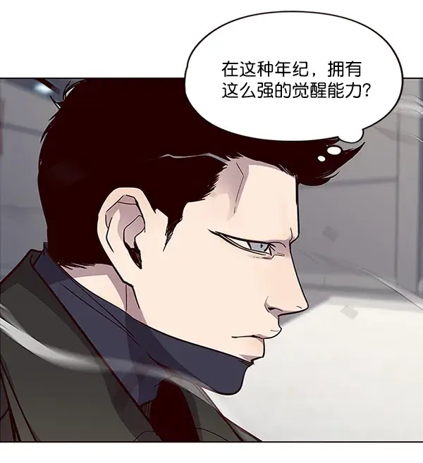 漫画《觉醒吧，铲屎官！》第32话第15张图