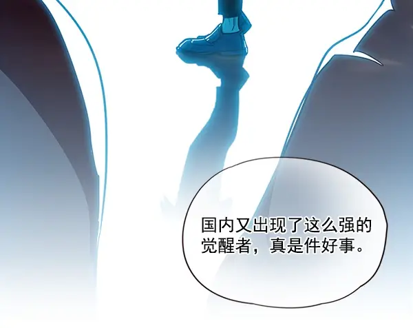 漫画《觉醒吧，铲屎官！》第32话第4张图