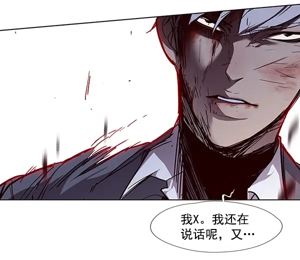 漫画《觉醒吧，铲屎官！》第32话第40张图