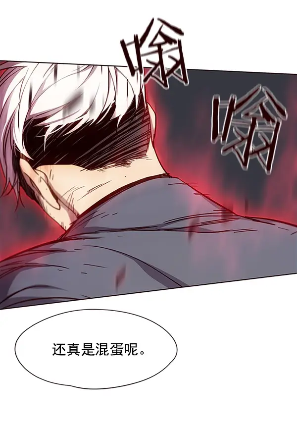漫画《觉醒吧，铲屎官！》第32话第41张图