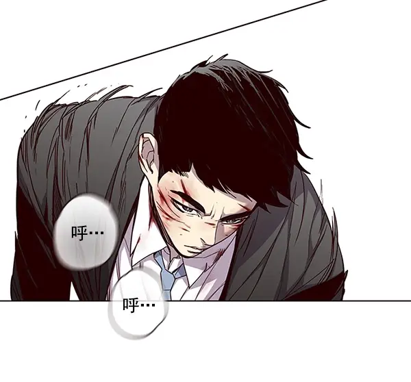漫画《觉醒吧，铲屎官！》第32话第53张图