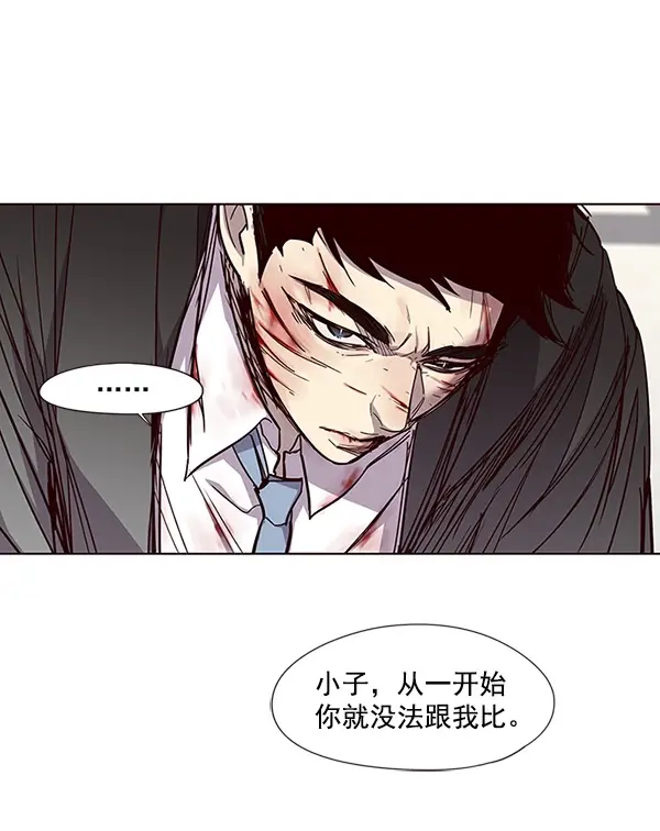 漫画《觉醒吧，铲屎官！》第32话第55张图
