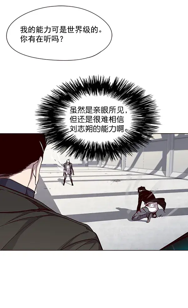 漫画《觉醒吧，铲屎官！》第32话第56张图