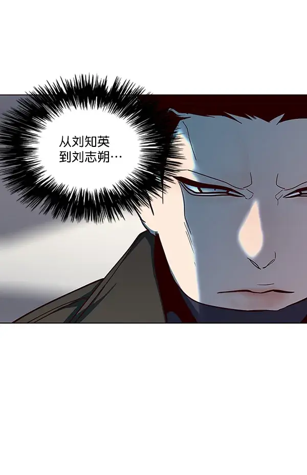 漫画《觉醒吧，铲屎官！》第32话第57张图