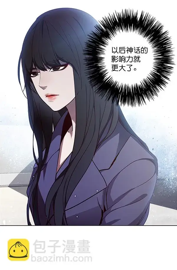 漫画《觉醒吧，铲屎官！》第32话第59张图