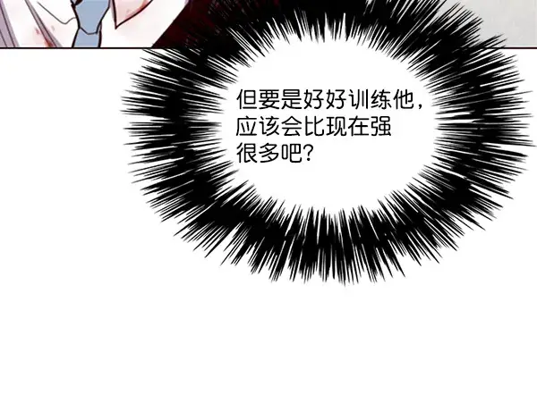 漫画《觉醒吧，铲屎官！》第32话第61张图