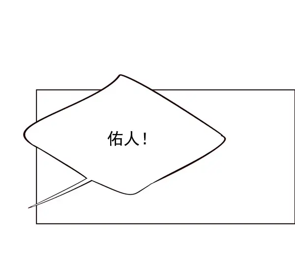 漫画《觉醒吧，铲屎官！》第32话第62张图