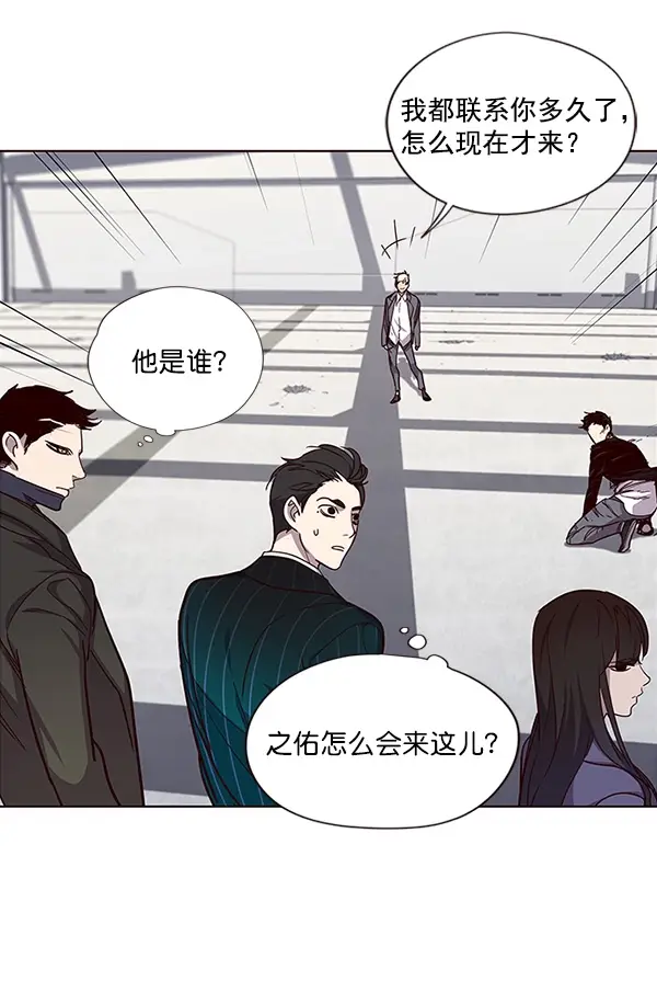漫画《觉醒吧，铲屎官！》第32话第65张图