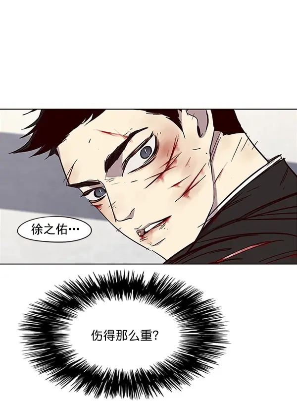 漫画《觉醒吧，铲屎官！》第32话第68张图