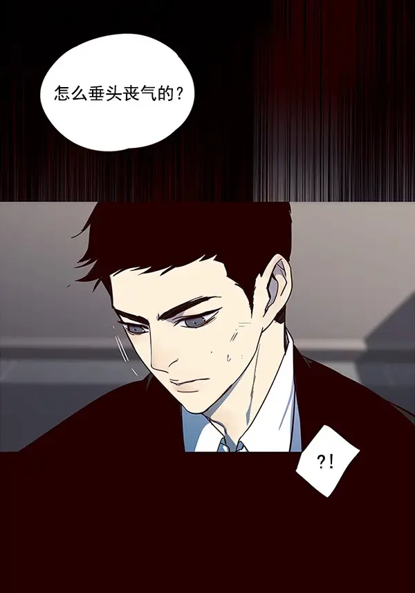 漫画《觉醒吧，铲屎官！》第32话第71张图