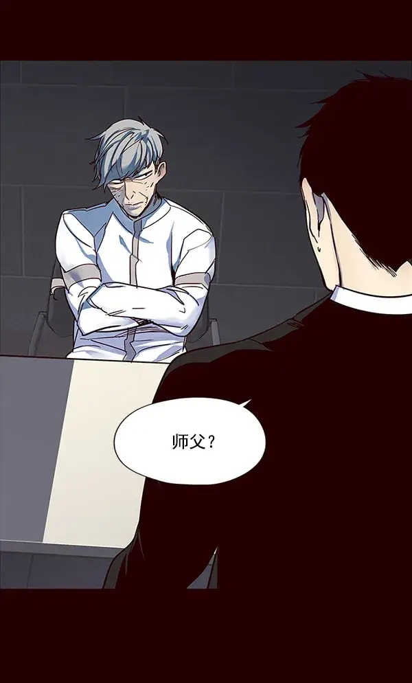 漫画《觉醒吧，铲屎官！》第32话第72张图