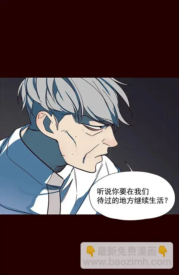 漫画《觉醒吧，铲屎官！》第32话第73张图