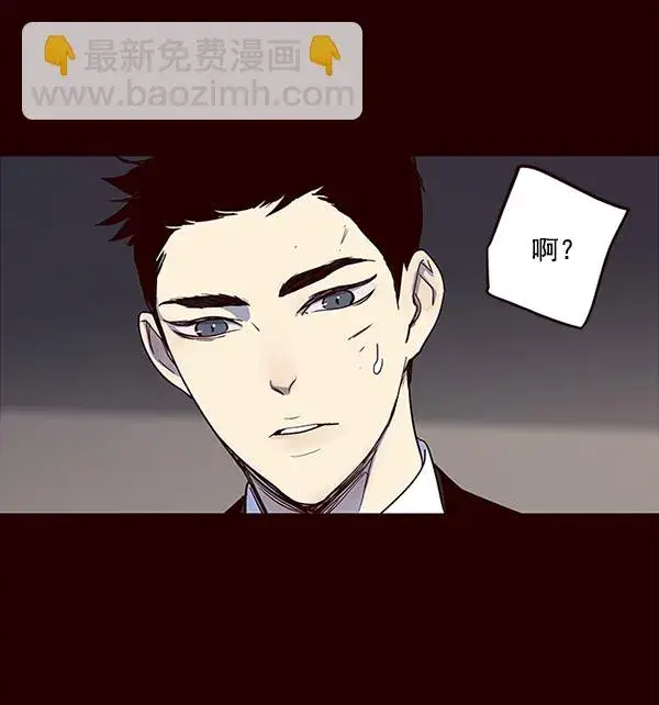 漫画《觉醒吧，铲屎官！》第32话第78张图