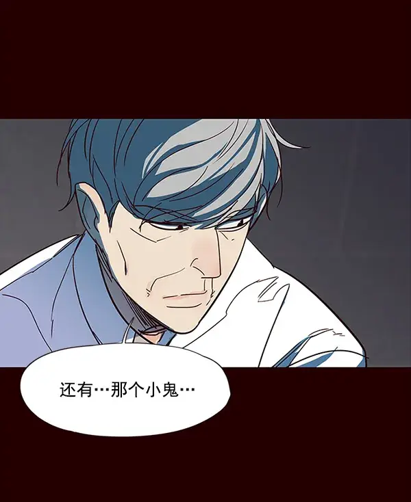 漫画《觉醒吧，铲屎官！》第32话第83张图