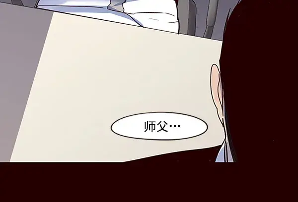漫画《觉醒吧，铲屎官！》第32话第91张图