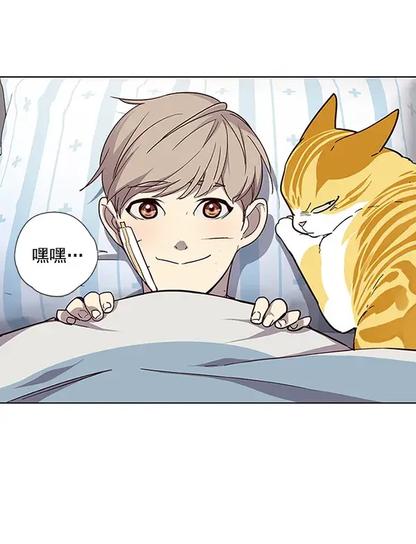 漫画《觉醒吧，铲屎官！》第33话第101张图