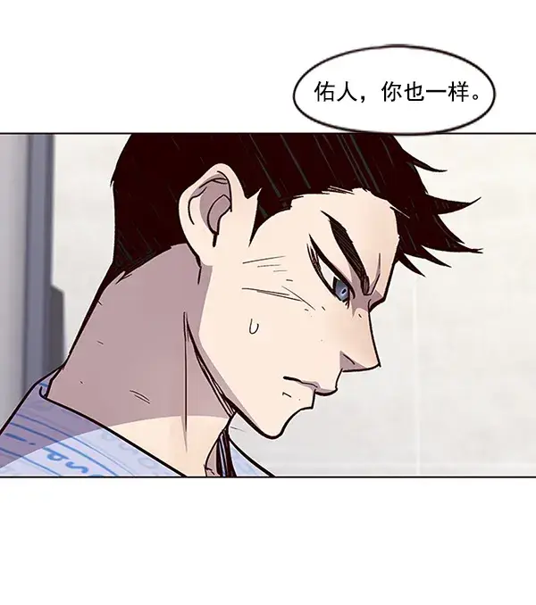 漫画《觉醒吧，铲屎官！》第33话第105张图