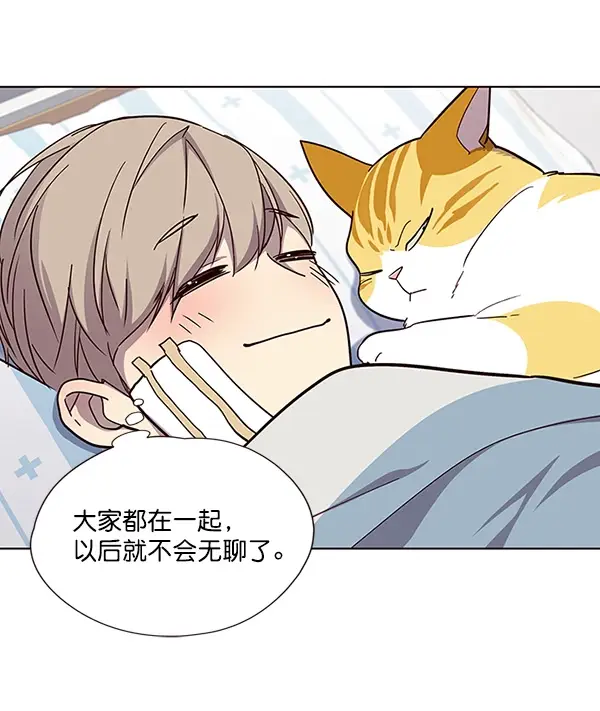 漫画《觉醒吧，铲屎官！》第33话第106张图