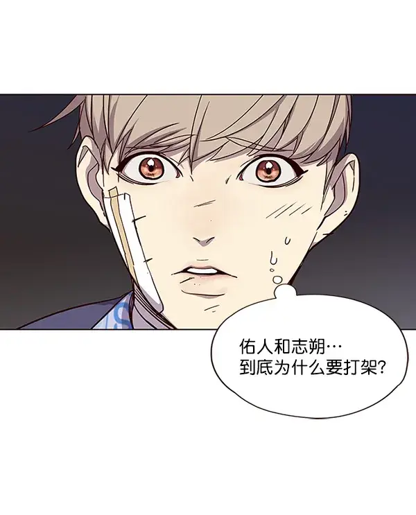 漫画《觉醒吧，铲屎官！》第33话第11张图