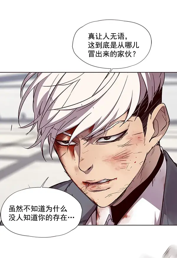 漫画《觉醒吧，铲屎官！》第33话第12张图