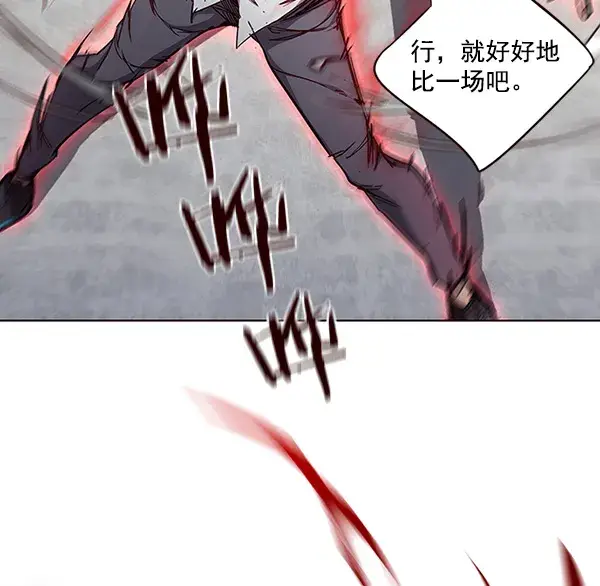 漫画《觉醒吧，铲屎官！》第33话第14张图