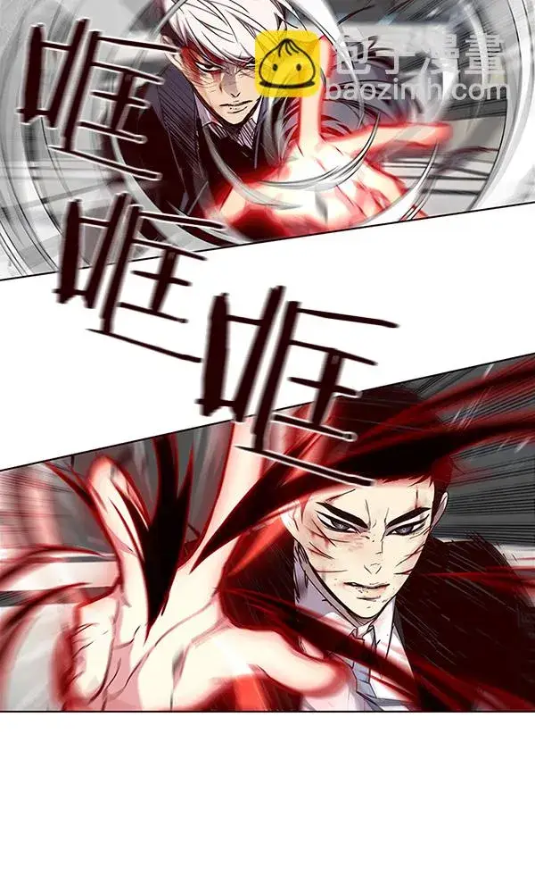 漫画《觉醒吧，铲屎官！》第33话第23张图