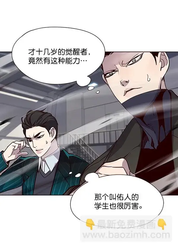 漫画《觉醒吧，铲屎官！》第33话第37张图
