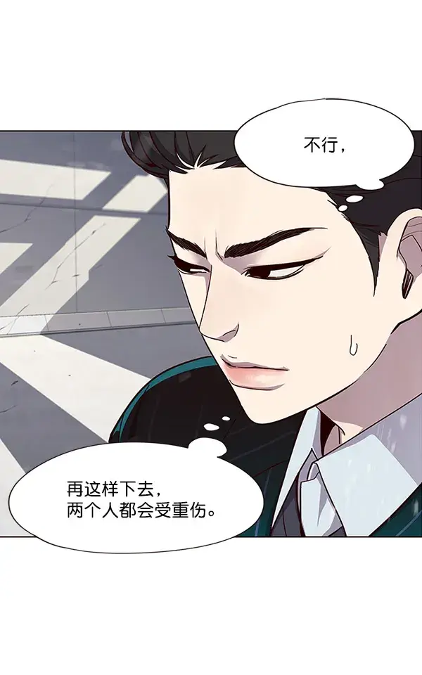 漫画《觉醒吧，铲屎官！》第33话第41张图