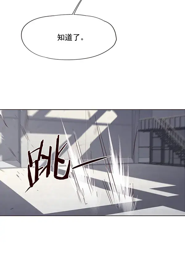 漫画《觉醒吧，铲屎官！》第33话第43张图