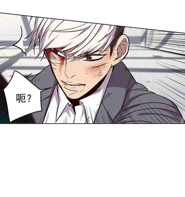 漫画《觉醒吧，铲屎官！》第33话第45张图