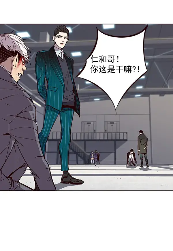 漫画《觉醒吧，铲屎官！》第33话第52张图