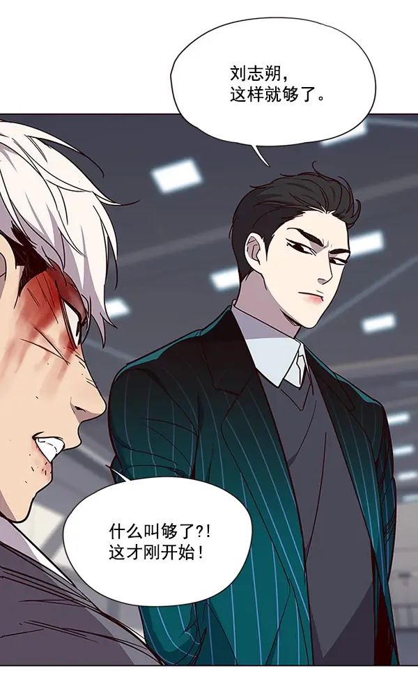 漫画《觉醒吧，铲屎官！》第33话第53张图