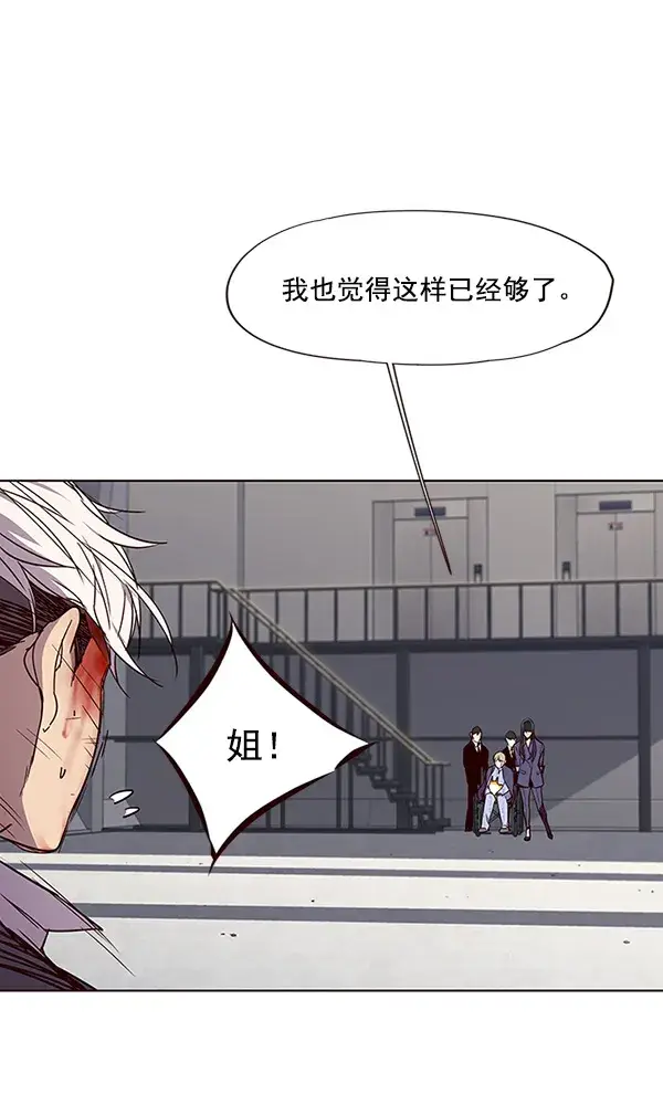 漫画《觉醒吧，铲屎官！》第33话第54张图