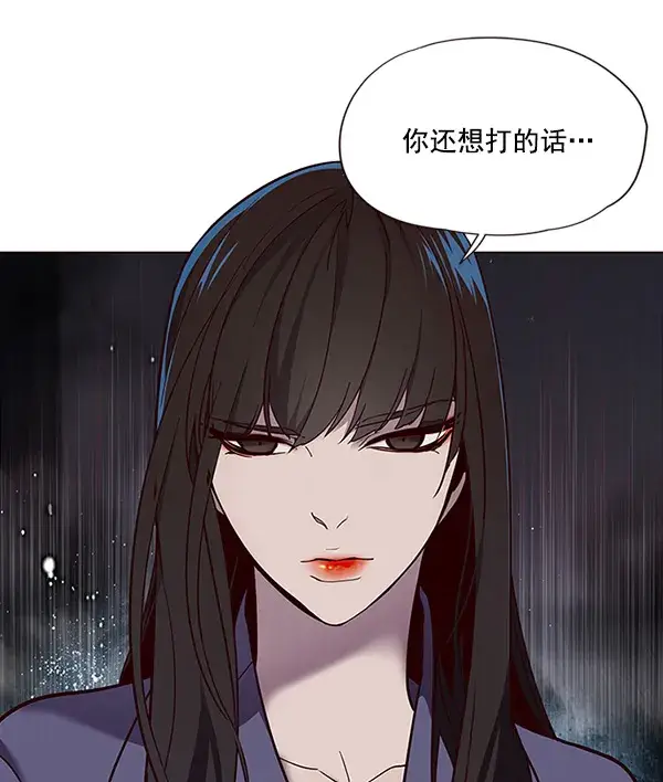 漫画《觉醒吧，铲屎官！》第33话第55张图