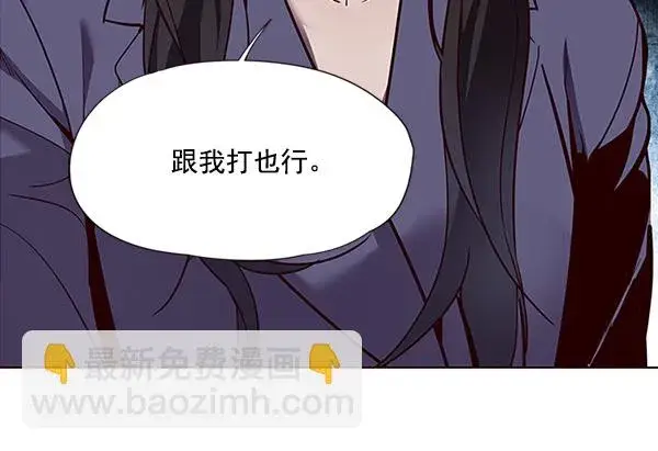 漫画《觉醒吧，铲屎官！》第33话第56张图