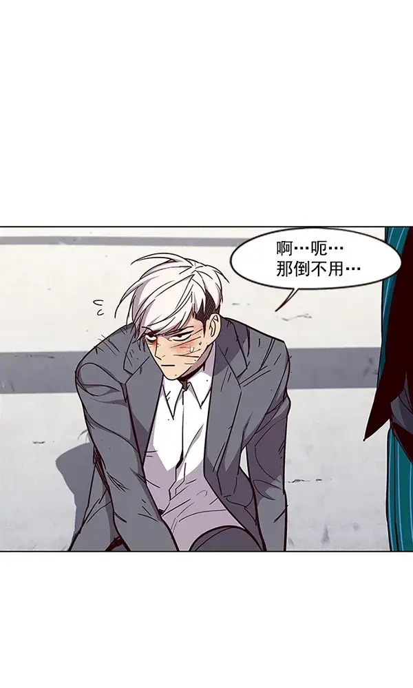 漫画《觉醒吧，铲屎官！》第33话第57张图