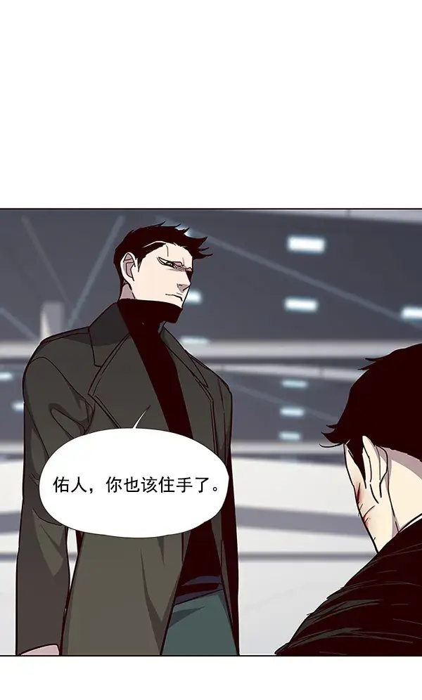 漫画《觉醒吧，铲屎官！》第33话第58张图